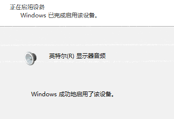 电脑没声音如何一键恢复