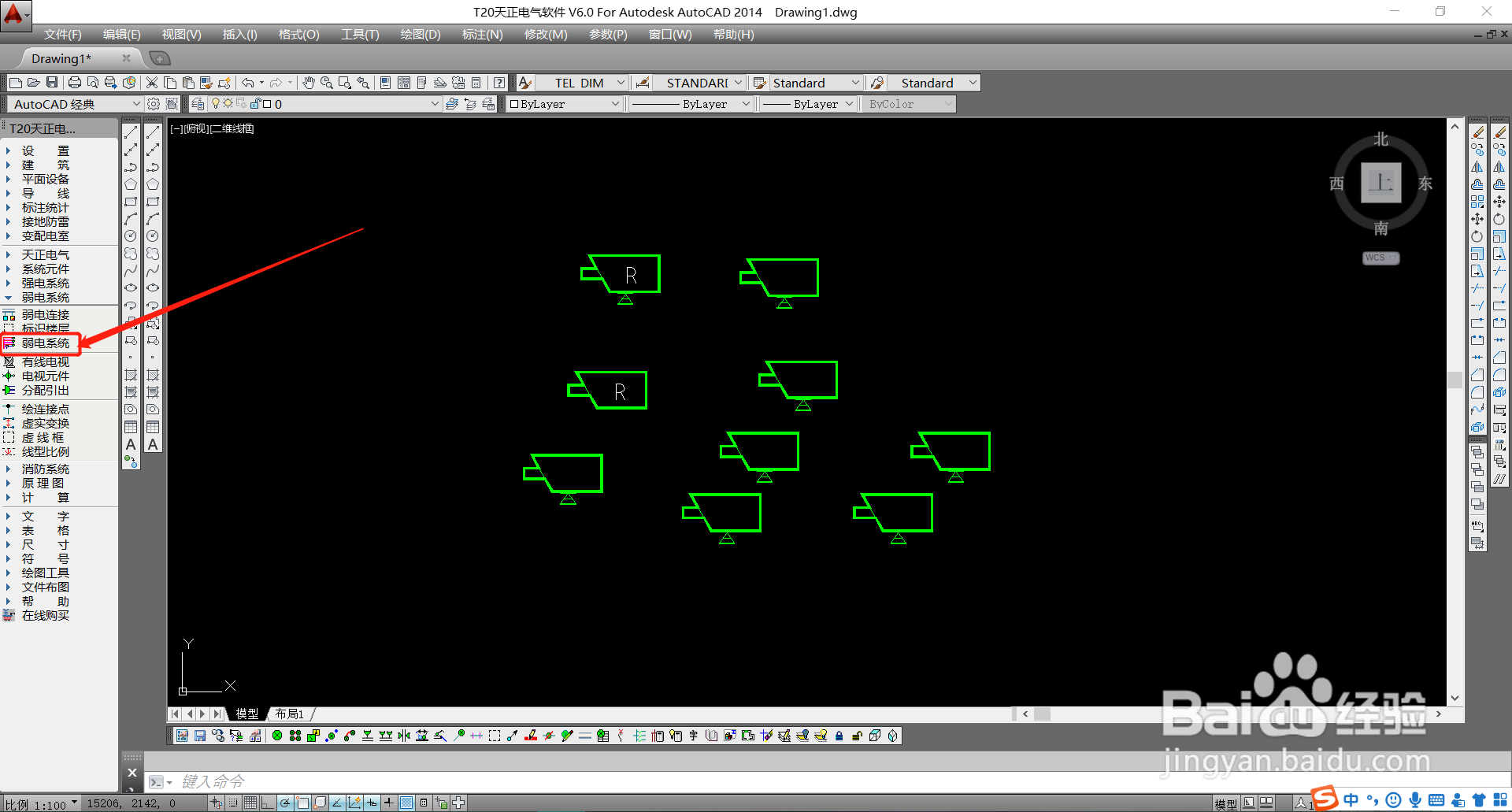 如何使用天正CAD绘制弱电系统图？