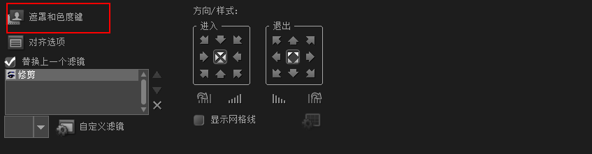 会声会影如何去除水印，值得收藏