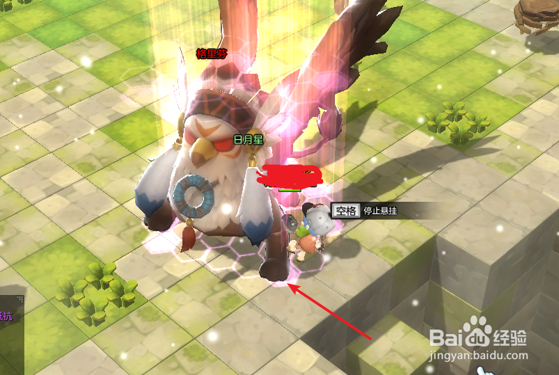 冒险岛2冰冷心脏怎么抓住雄鹰或者格里芬飞行