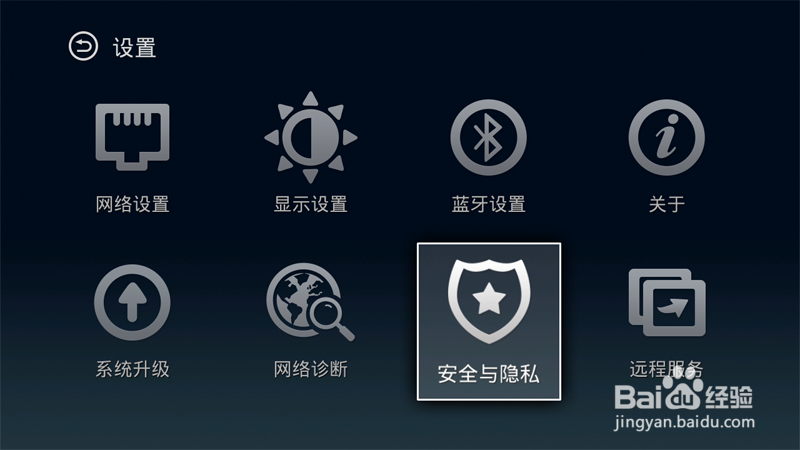 乐视盒子怎么安装影视快搜，教你方法