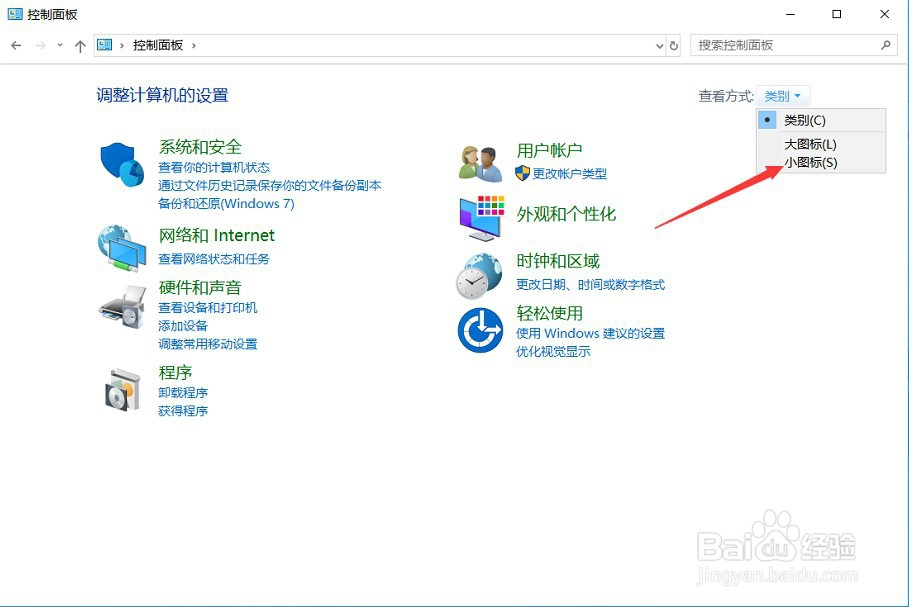 win10怎么设置酷狗为默认的音乐播放器