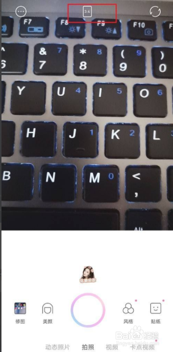 一甜相机怎么设置照片尺寸