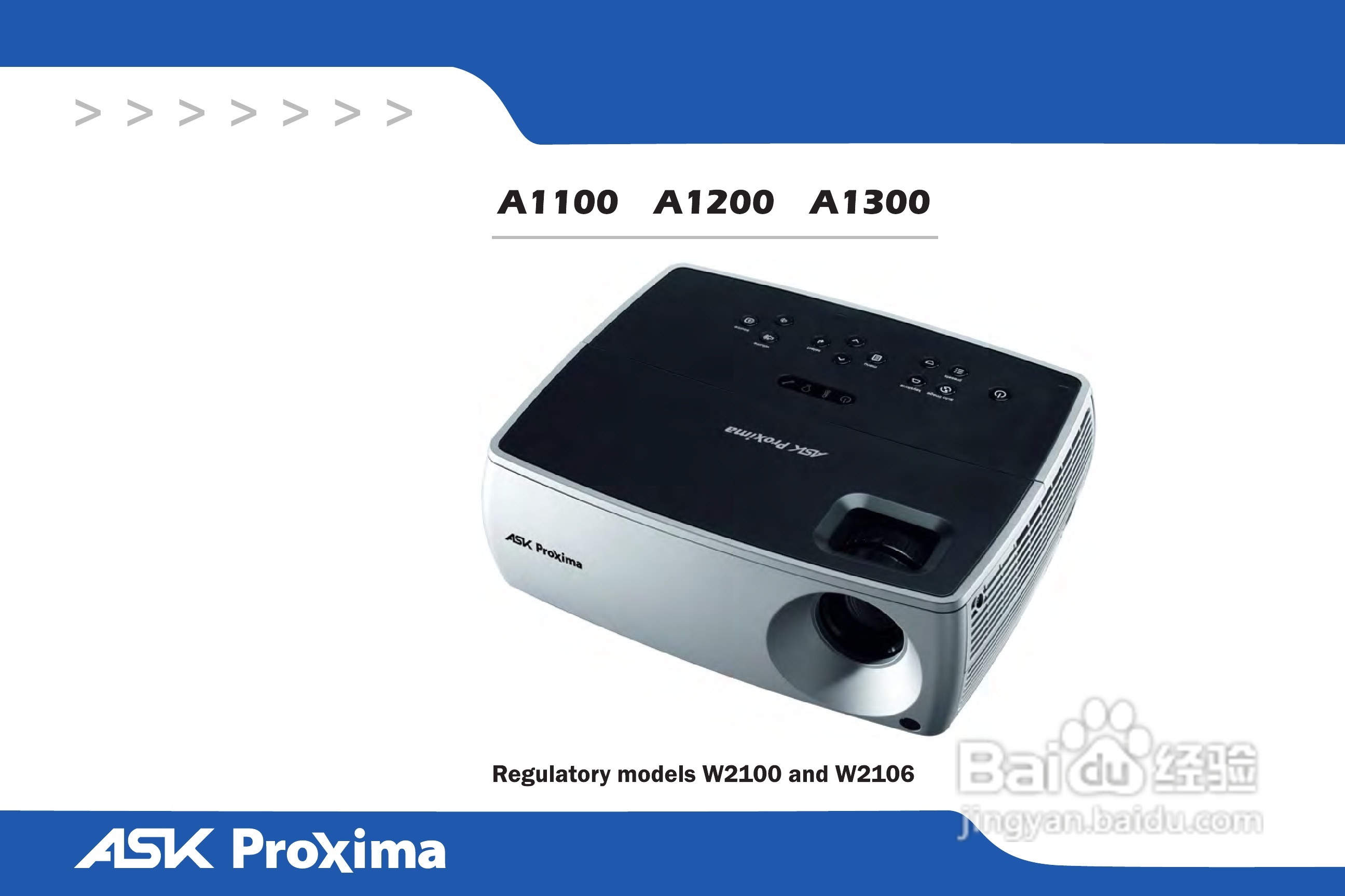 ASK Proxima A1200投影机说明书:[1]