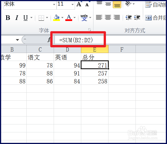 Excel怎么删除公式保留数据