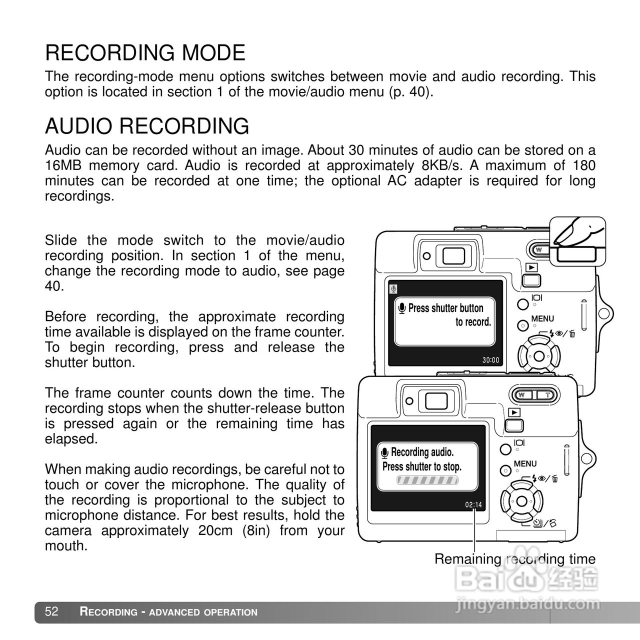 柯尼卡美能达 DiMAGE X50数码相机说明书:[6]