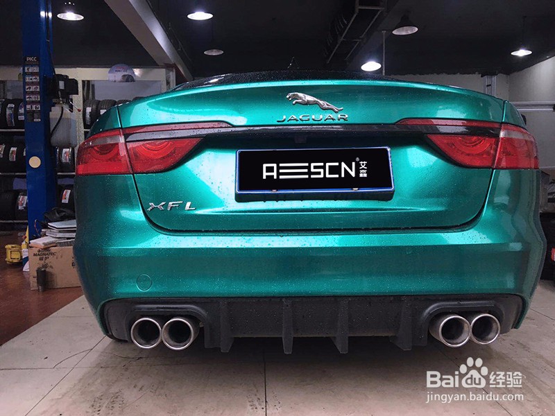 捷豹XFL 2.0T刷ECU升级方案