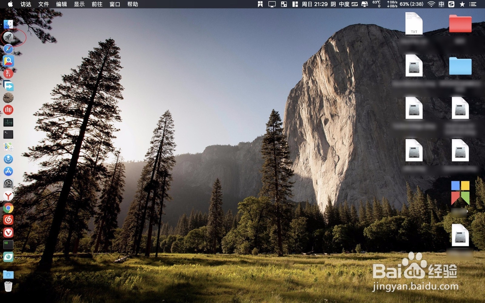 怎么用MacBook Pro设置无线路由器