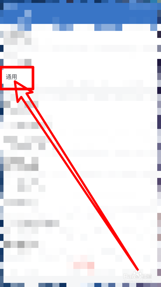 企业微信如何设置邀请成员进群并附带聊天记录