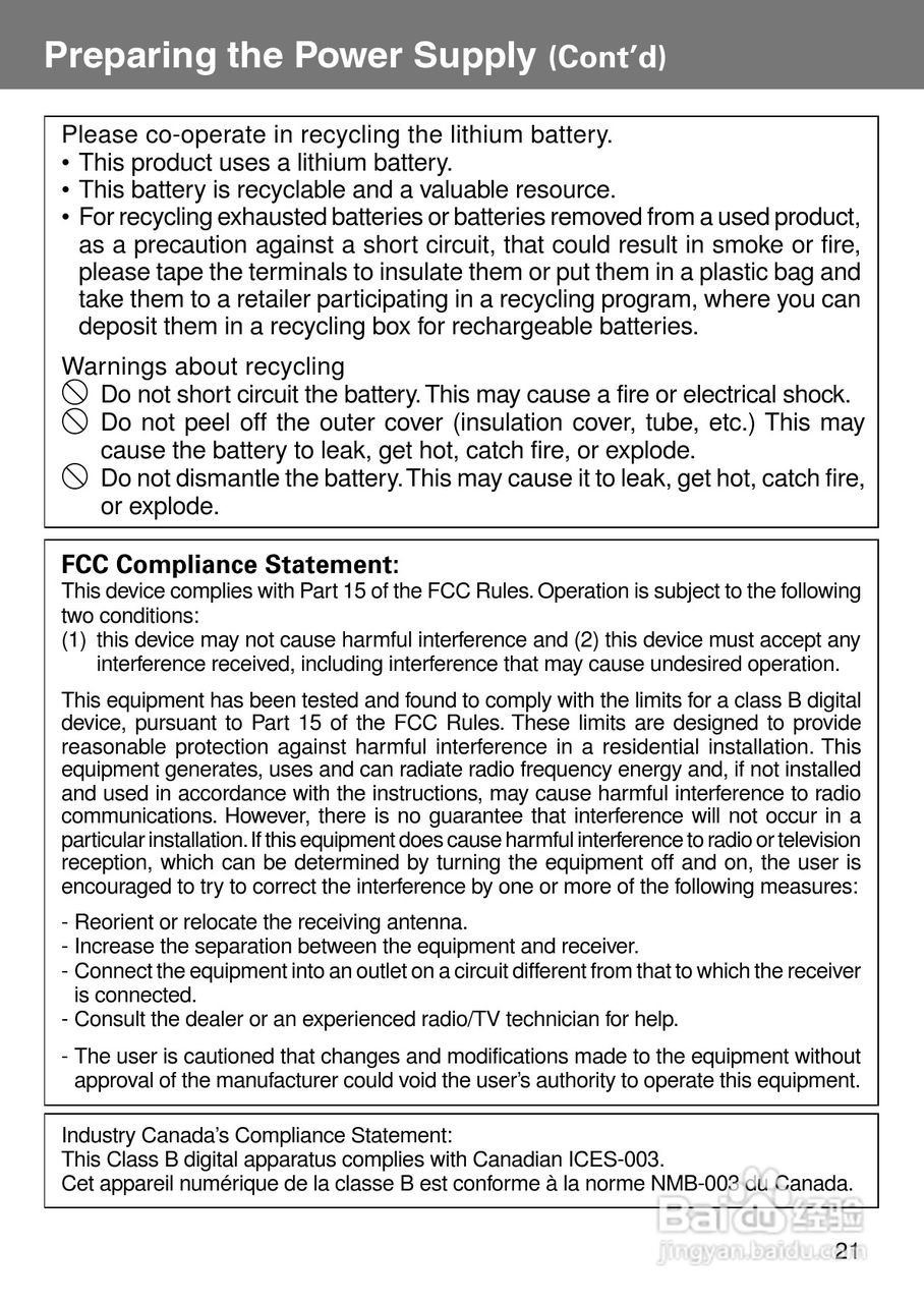 柯尼卡美能达KD-400Z数码相机说明书:[3]