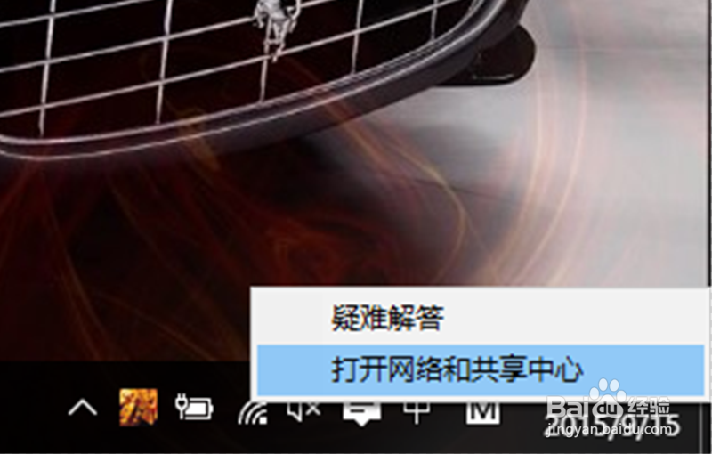 windows10系统下怎么查看我们的本地连接网络