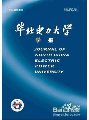 期刊论文发表