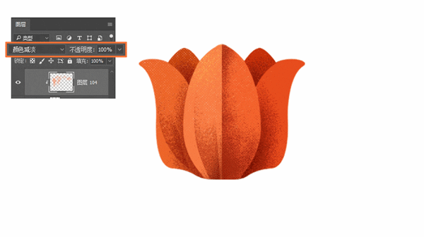 adobe Photoshop如何制作扁平噪点插画