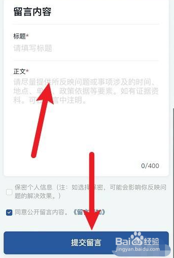 疫情厂里强制上班怎么办