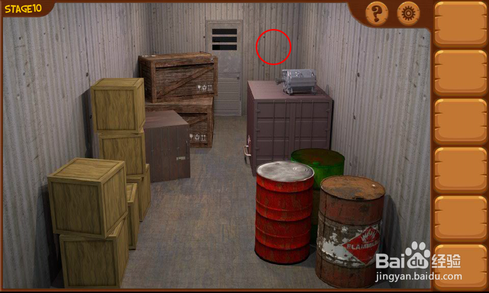 密室逃亡8列车攻略