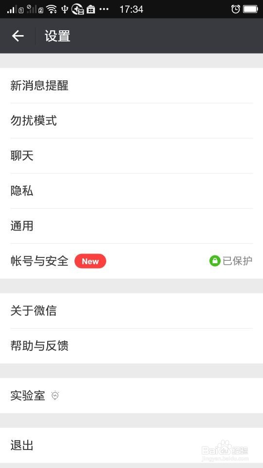 微信怎么给好友群发消息