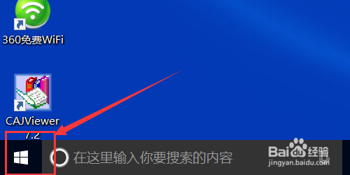 <b>win10怎么关闭系统的自动通知</b>