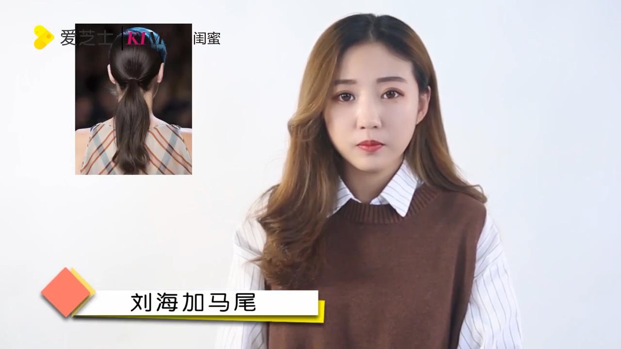 如何打造适合长脸的发型