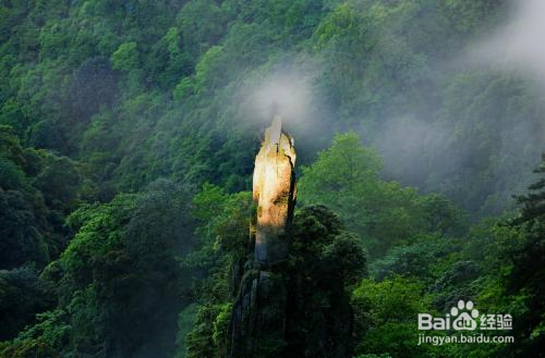 羊狮幕旅游攻略