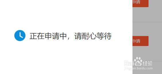 怎么在58找工作