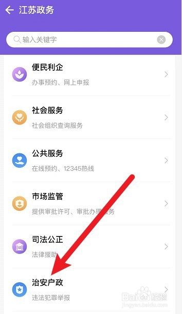 打滴滴车后失联怎么办