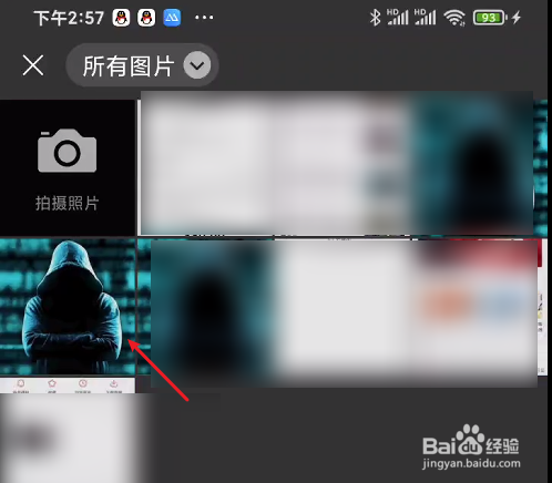 微信怎么做表情包