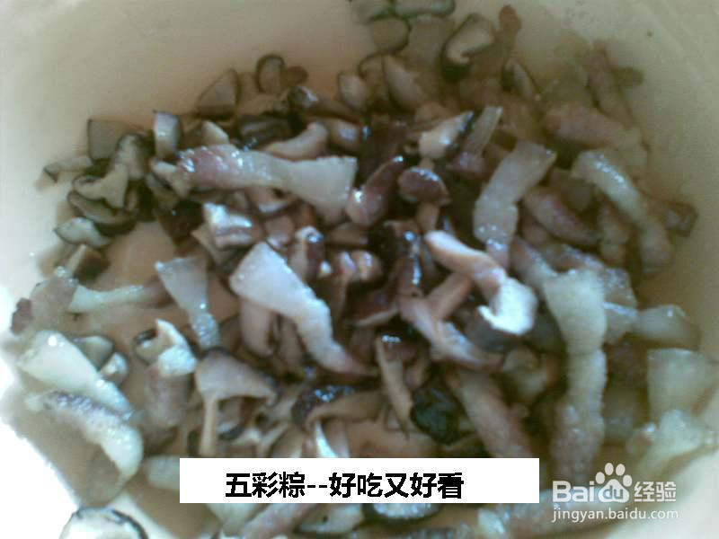 五彩粽好吃又好看的做法