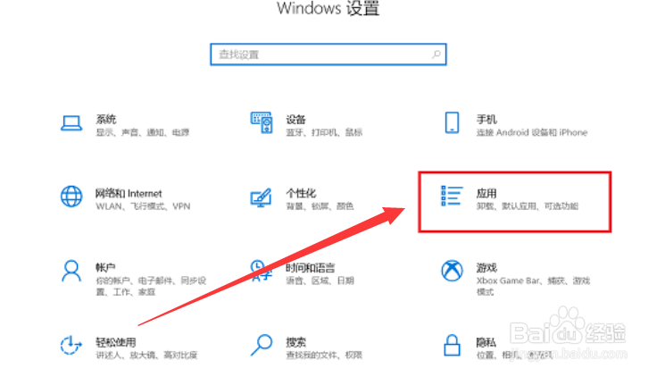 火狐浏览器怎么设置默认浏览器