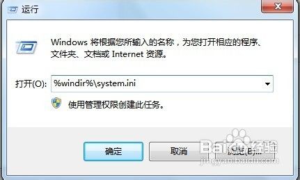 开机不载入explorer.exe怎么办