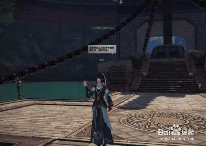 天刀五毒副本输出手法解析