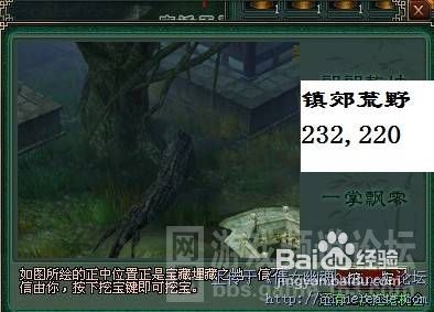 一掌溪山行旅图大全