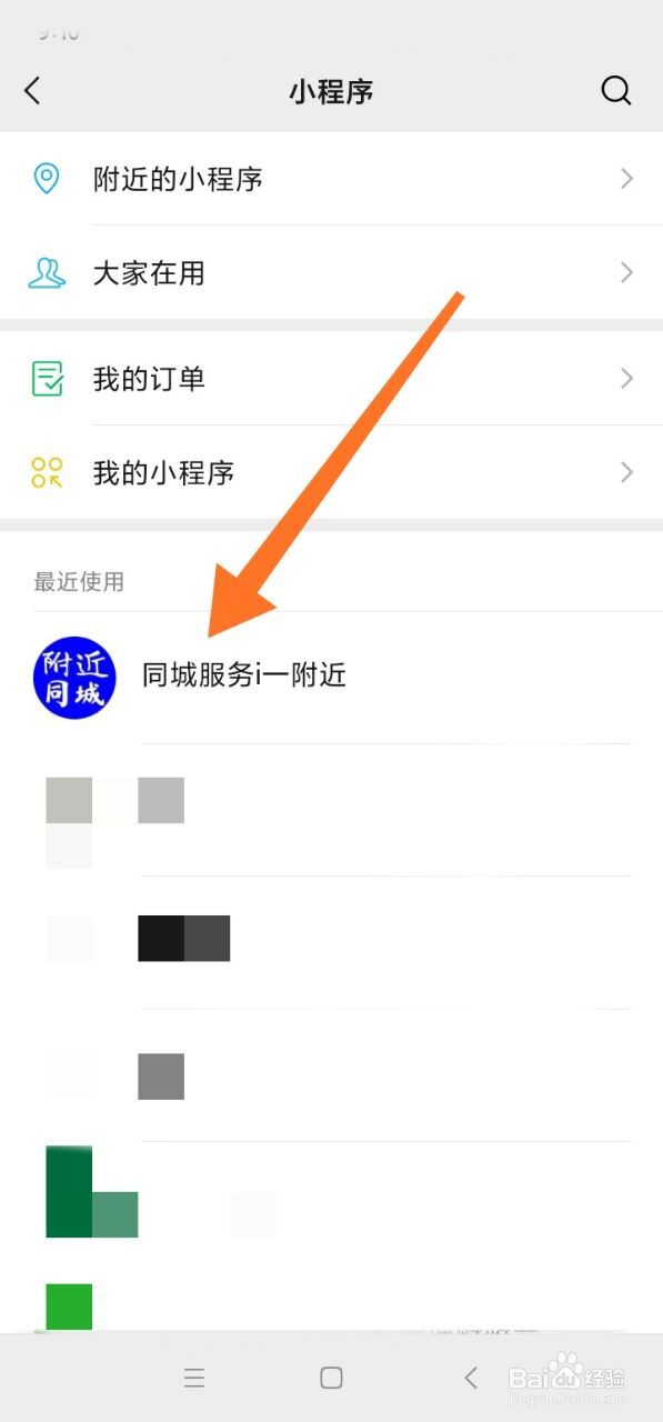 一楼下水道总是堵塞反水怎么解决