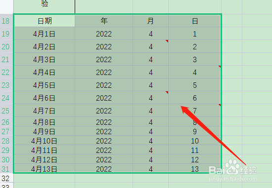 wps表格如何一键清除边框线