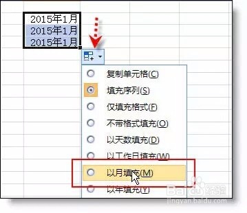 Excel表格的基本操作（精选36个技巧）(2)