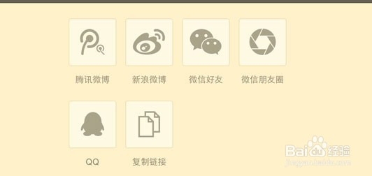 nga自己的帖子如何删除