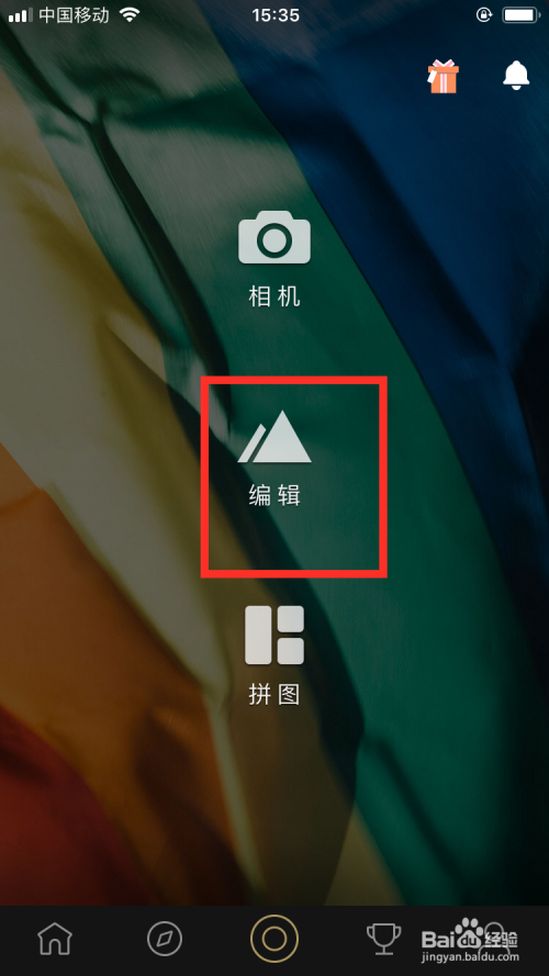 Fotor怎么剪切图片