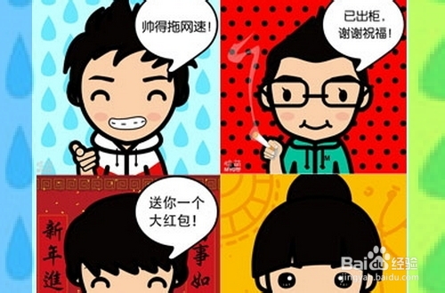 脸萌头像怎么制作怎样制作好看的脸萌头像