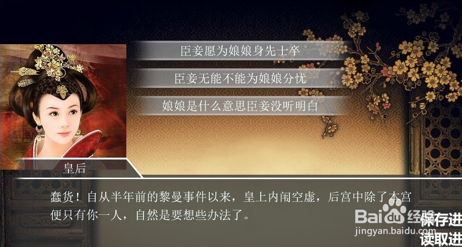 本座倒要看看你能活几天之攻略1