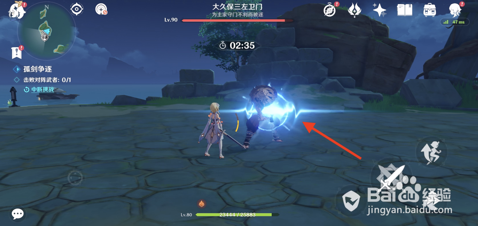 原神孤剑争逐通关攻略