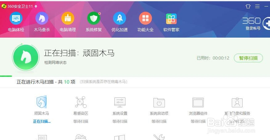 win10电脑经常长时间卡机死机如何解决