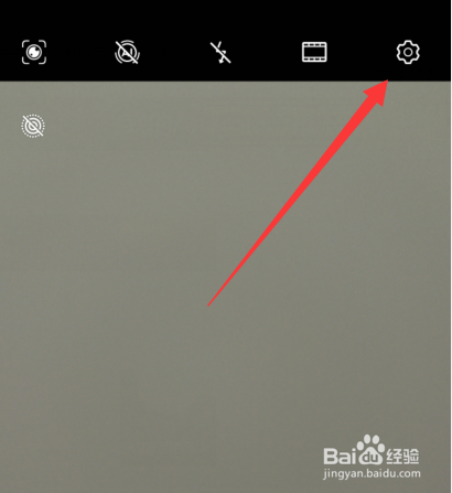 华为手机音量键启动相机怎么关闭