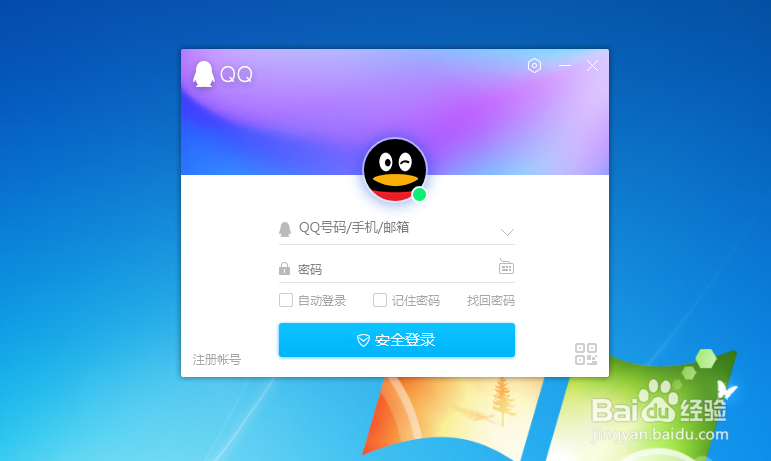 腾讯QQ怎么设置在资料卡上显示更新摘要