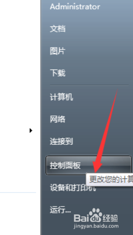 dns反复修复没用怎么办
