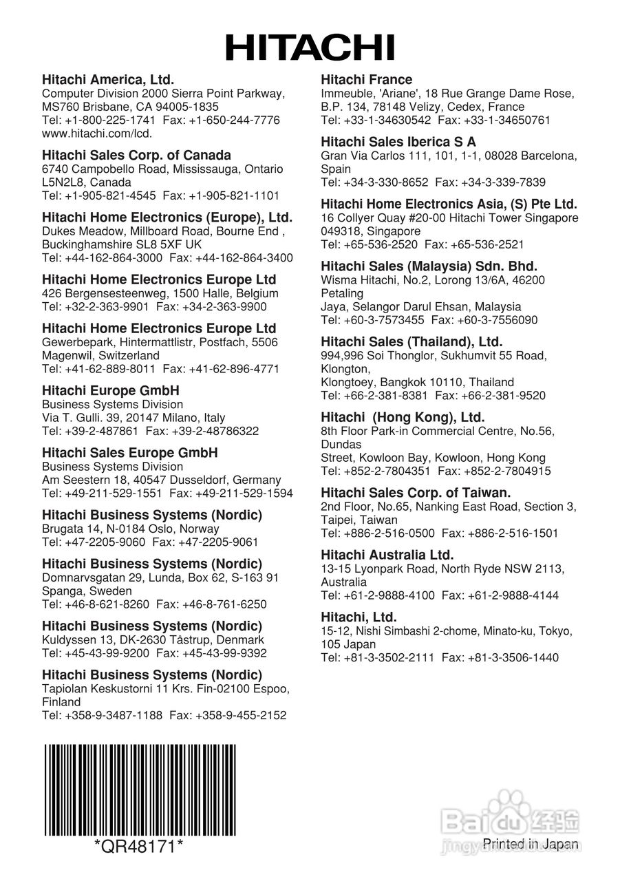 日立 CP-X980W投影机说明书:[4]