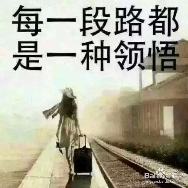 如果生活遭遇挫折怎么办