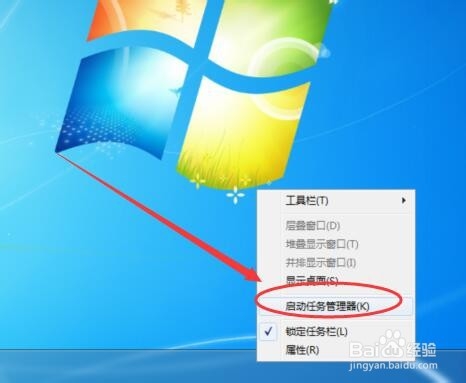 电脑右下角的声音图标消失了怎么办
