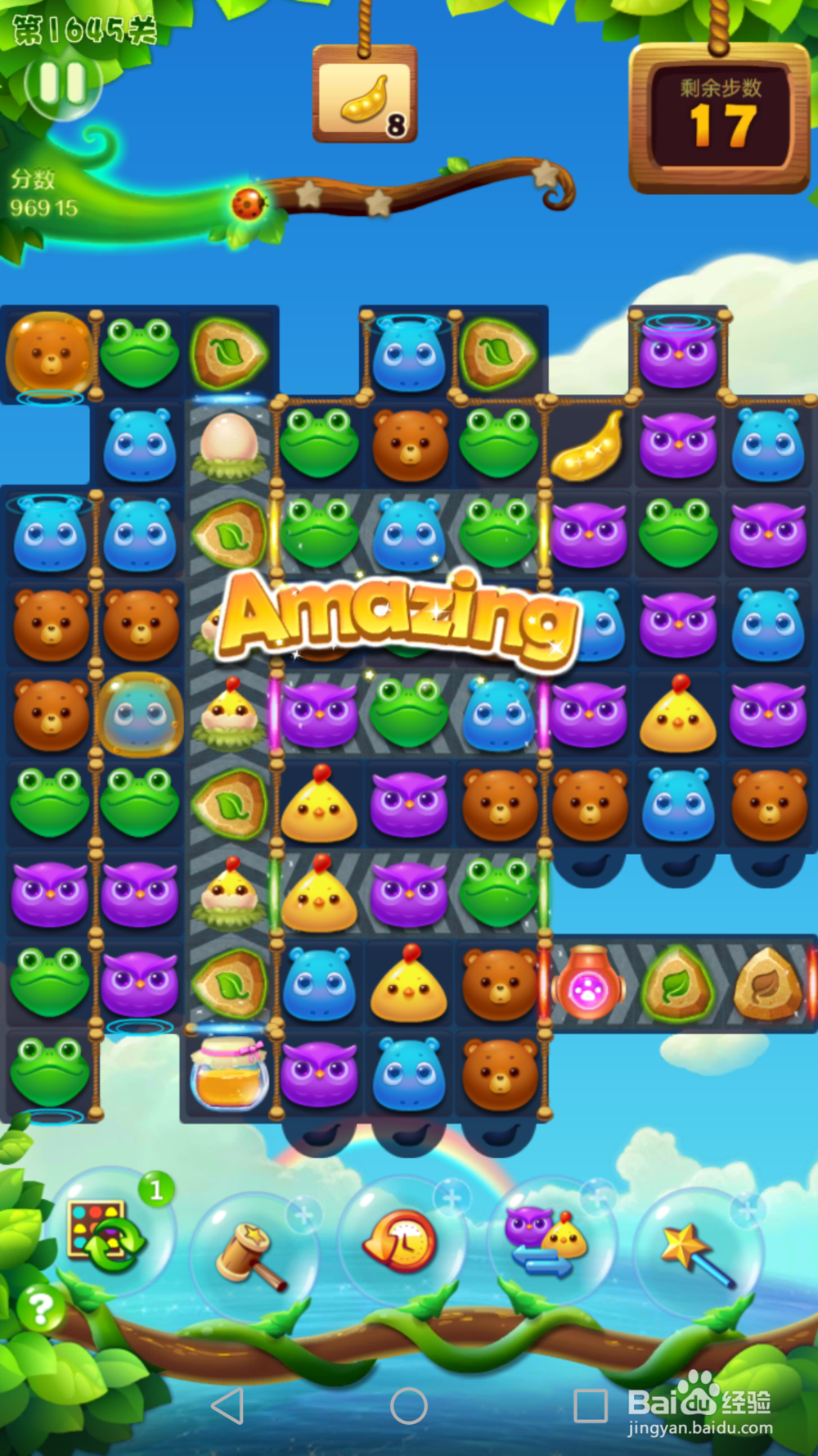 开心消消乐1645关三星通关攻略