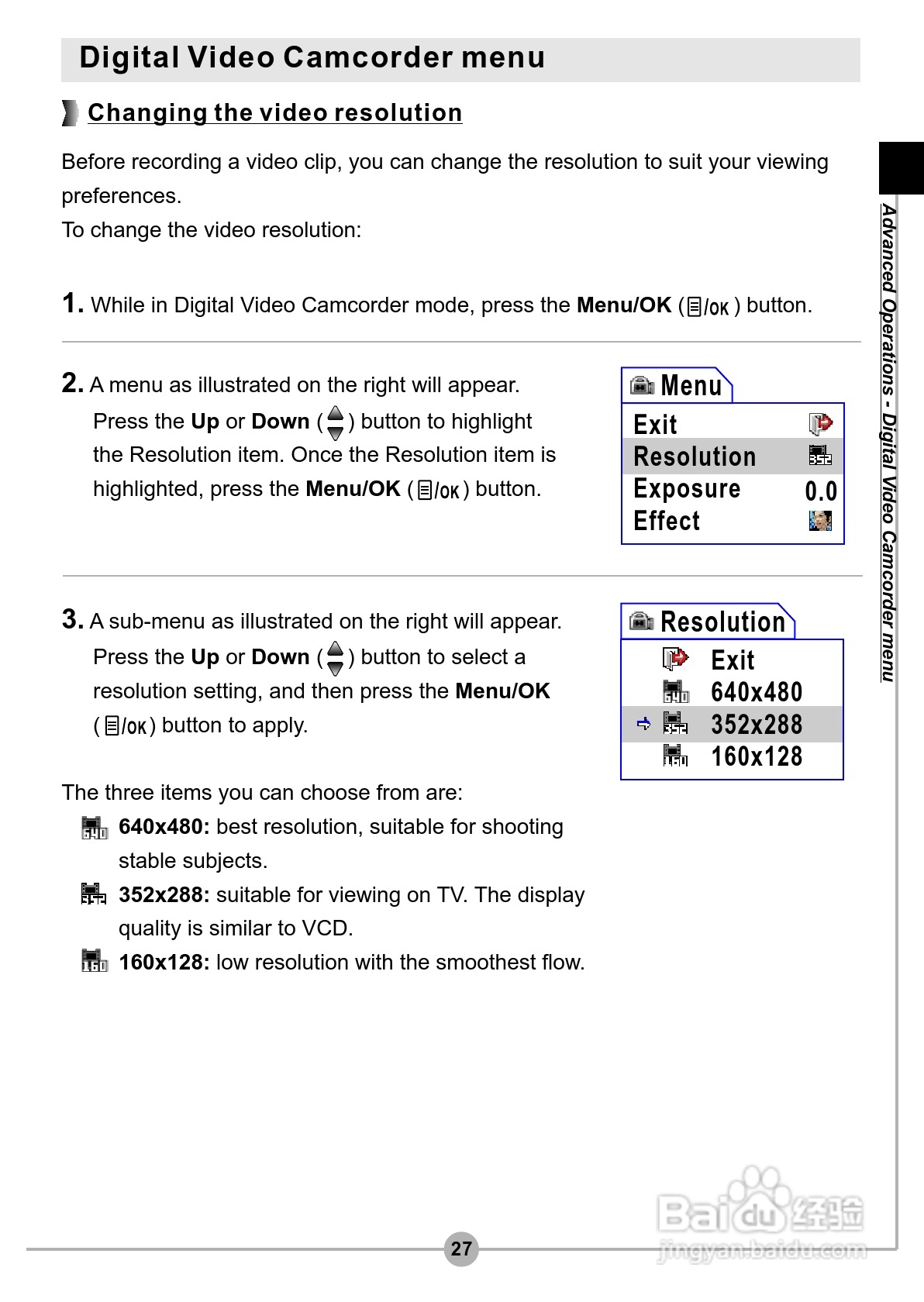 爱普泰克Pocket DV3500数码摄像机使用说明书:[3]