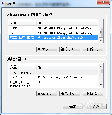 UG NX9.0安装方法和产品模板工作室运行