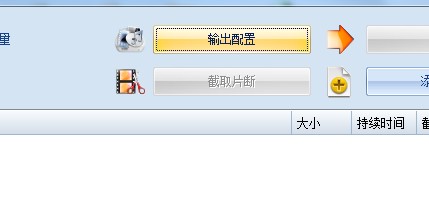 格式工厂如何进行格式转换